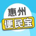 【惠州教育】2022年春季惠城区民办学校随迁子女申请转入部分公办学校公告